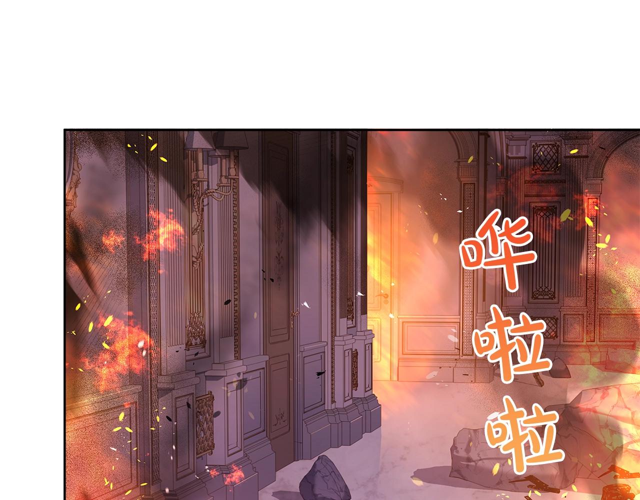 第71话 挺身而出181