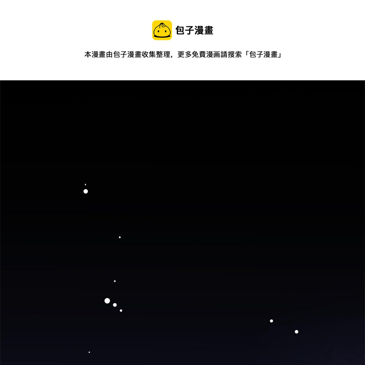 第75话 战争0