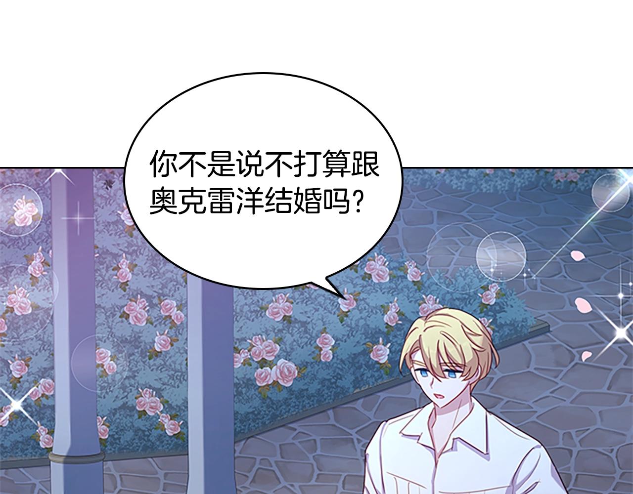 第36话 告白119