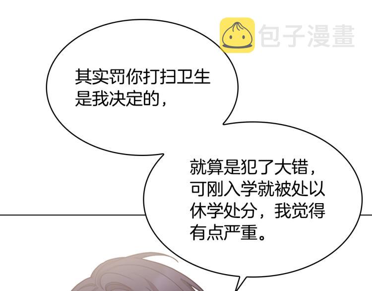 第15话 惩罚83