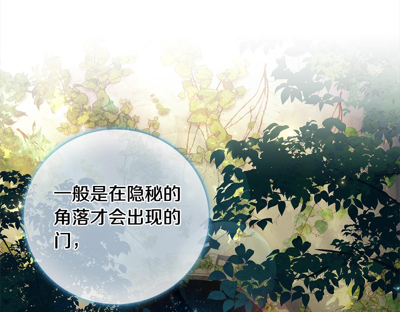 第45话 失恋？55