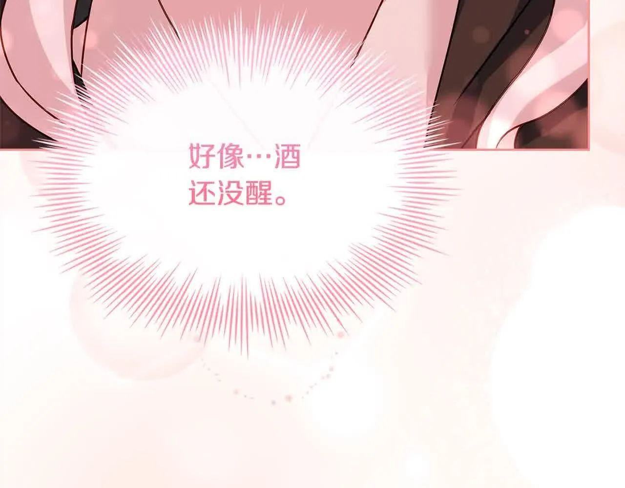 第102话 你要教训我？190