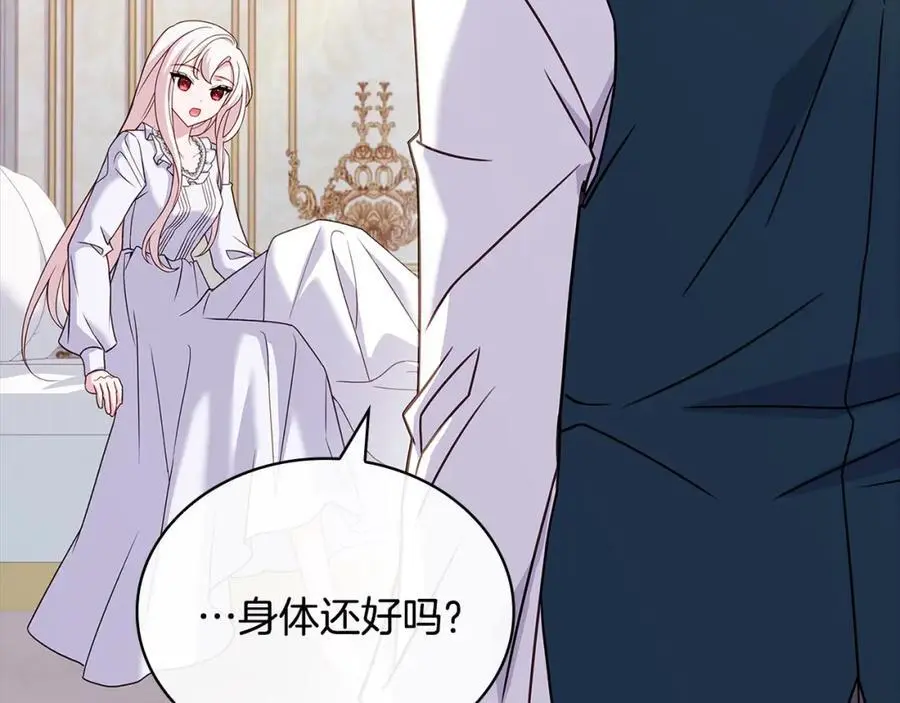 第109话 肖像画119