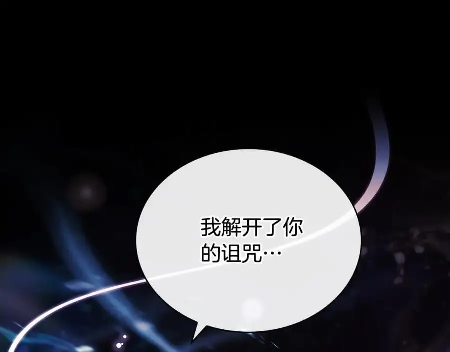 第117话 必死的命运101
