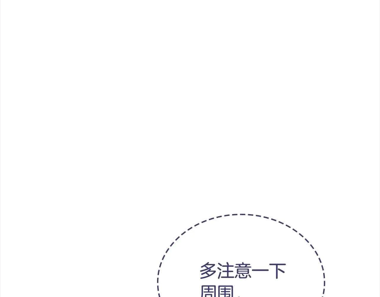 第101话 绑架公主6