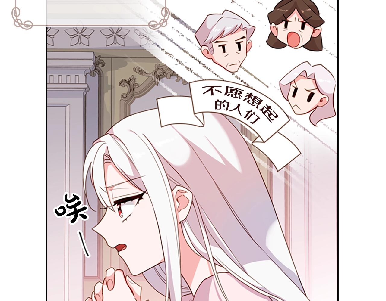 第10话 放着我来！89