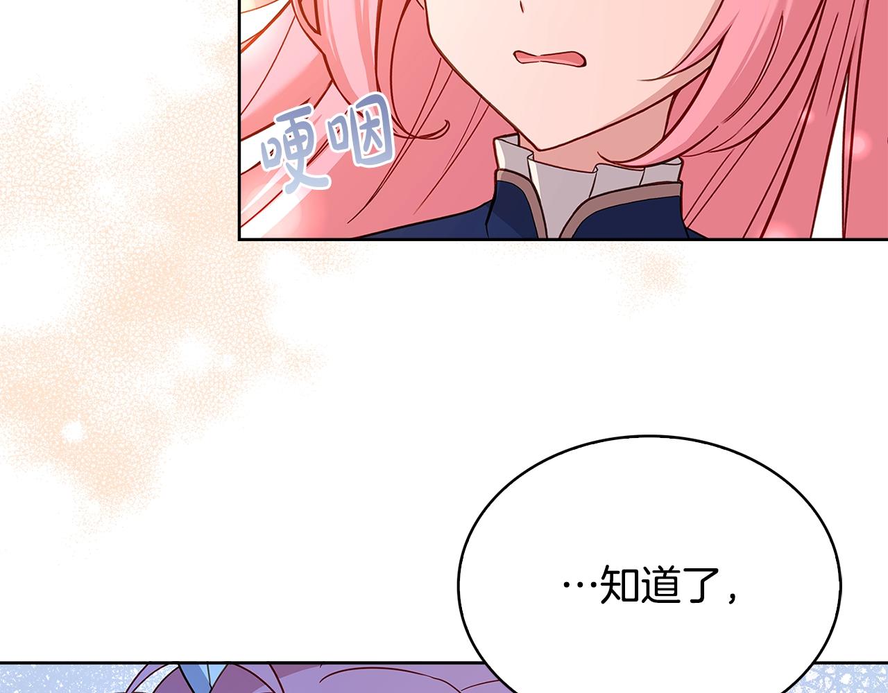 第55话 自作自受160