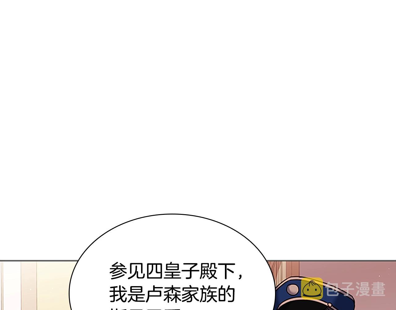 第一季完结篇 撒谎67
