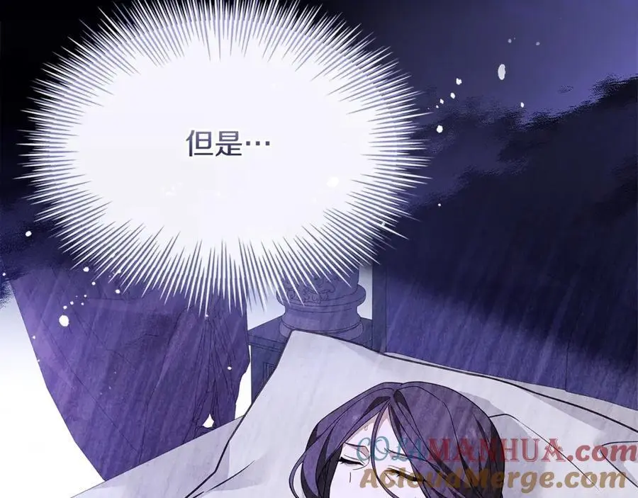 第112话 公王妃离世48