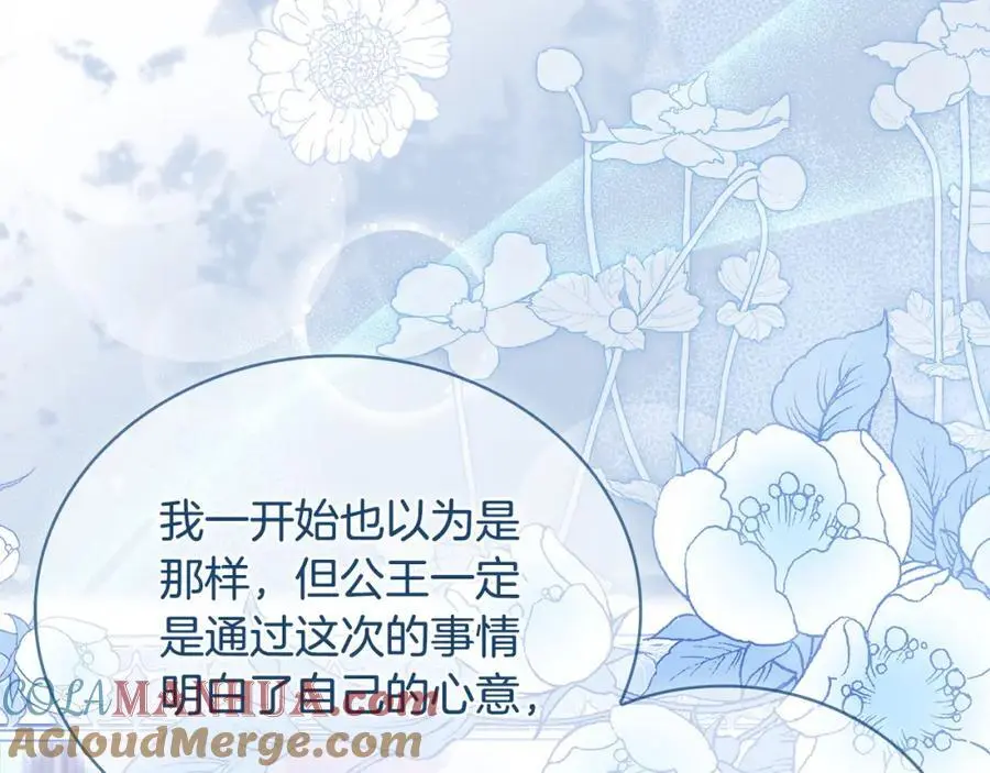 第113话 父亲的悔过24