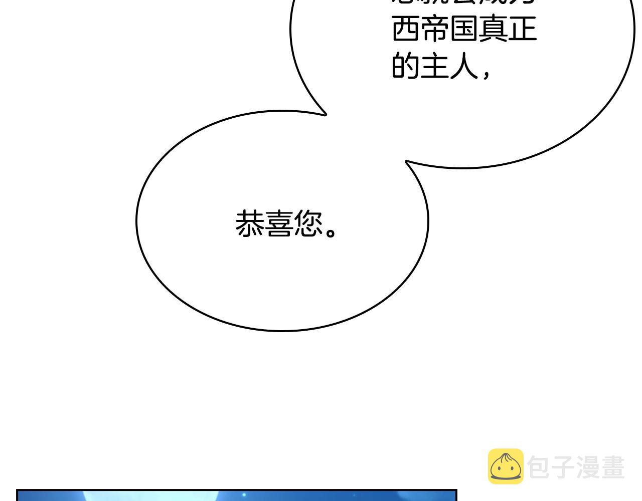 第63话 好想得到你109