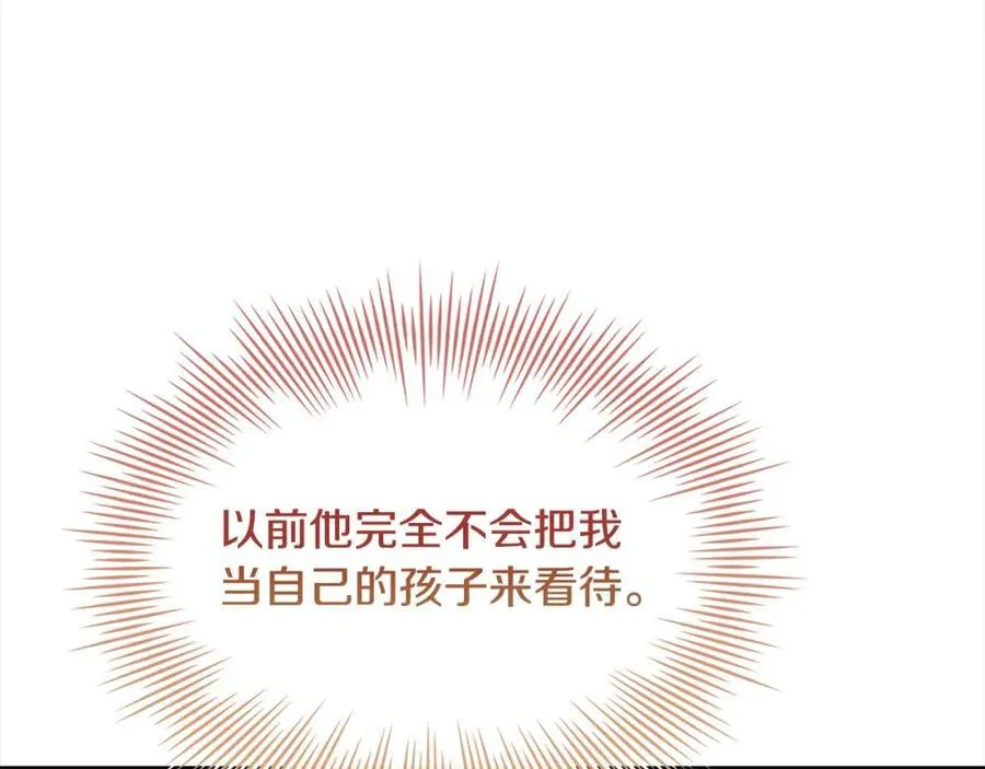 第121话 余生只为报仇163