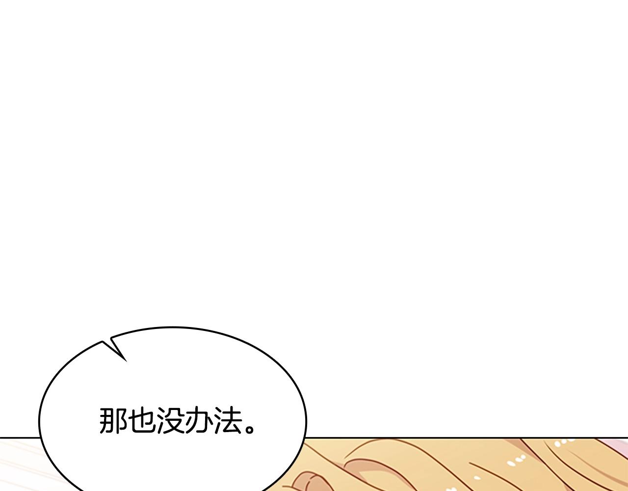 第25话 心意60