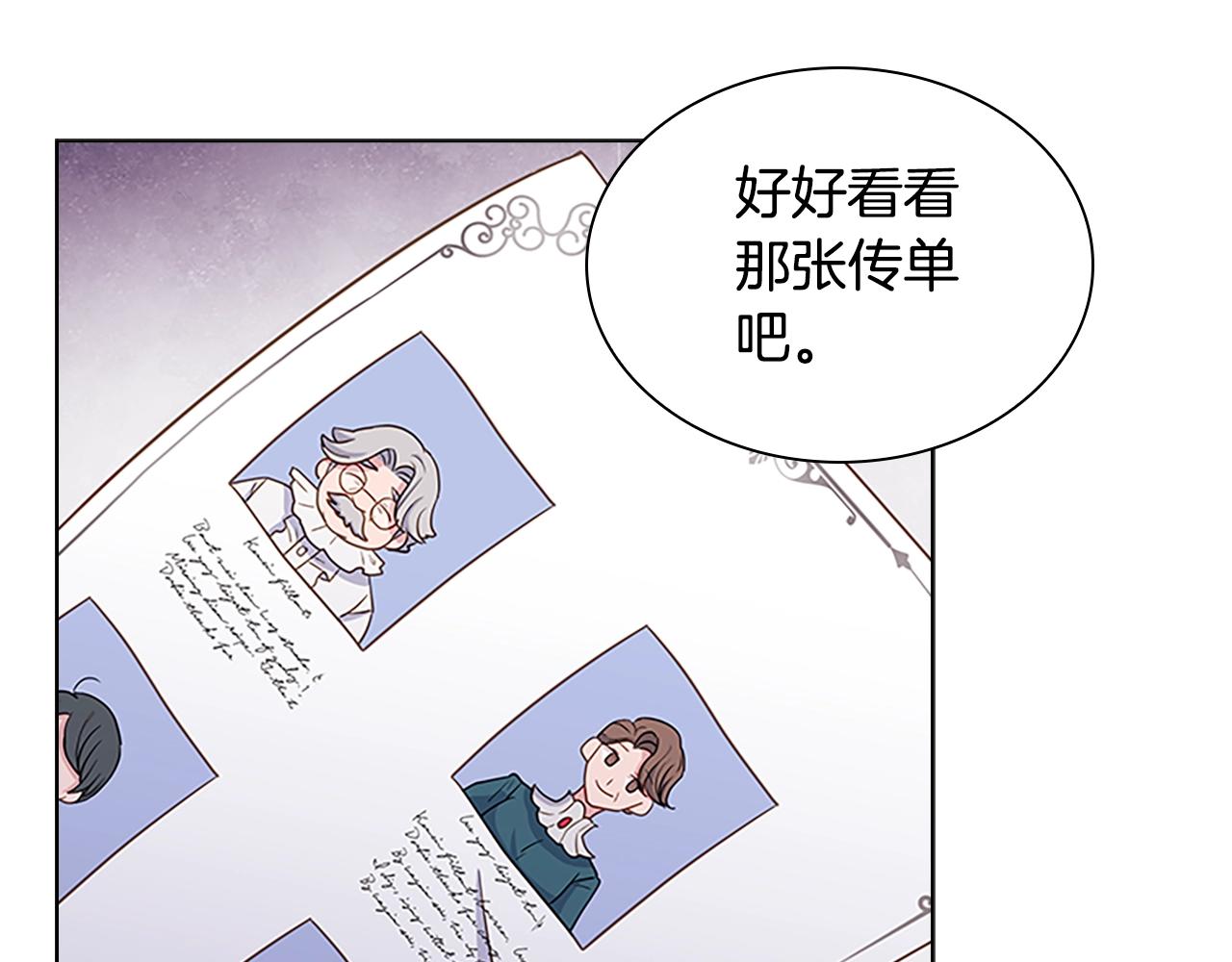 第41话 解围90