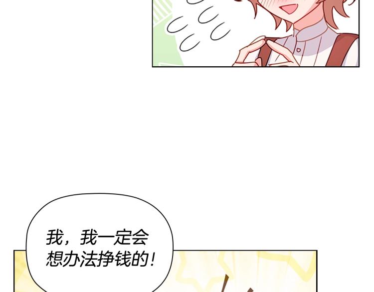 第4话 远走高飞126
