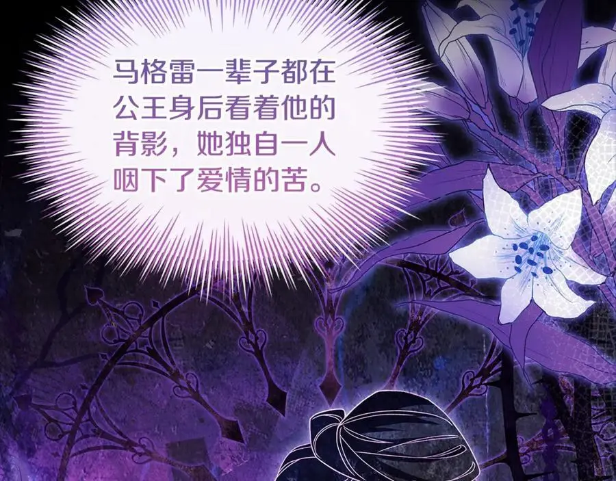 第111话 解开心结115