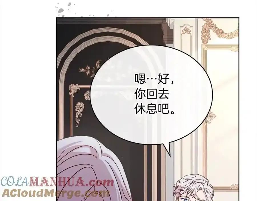 第119话 他还活着？244