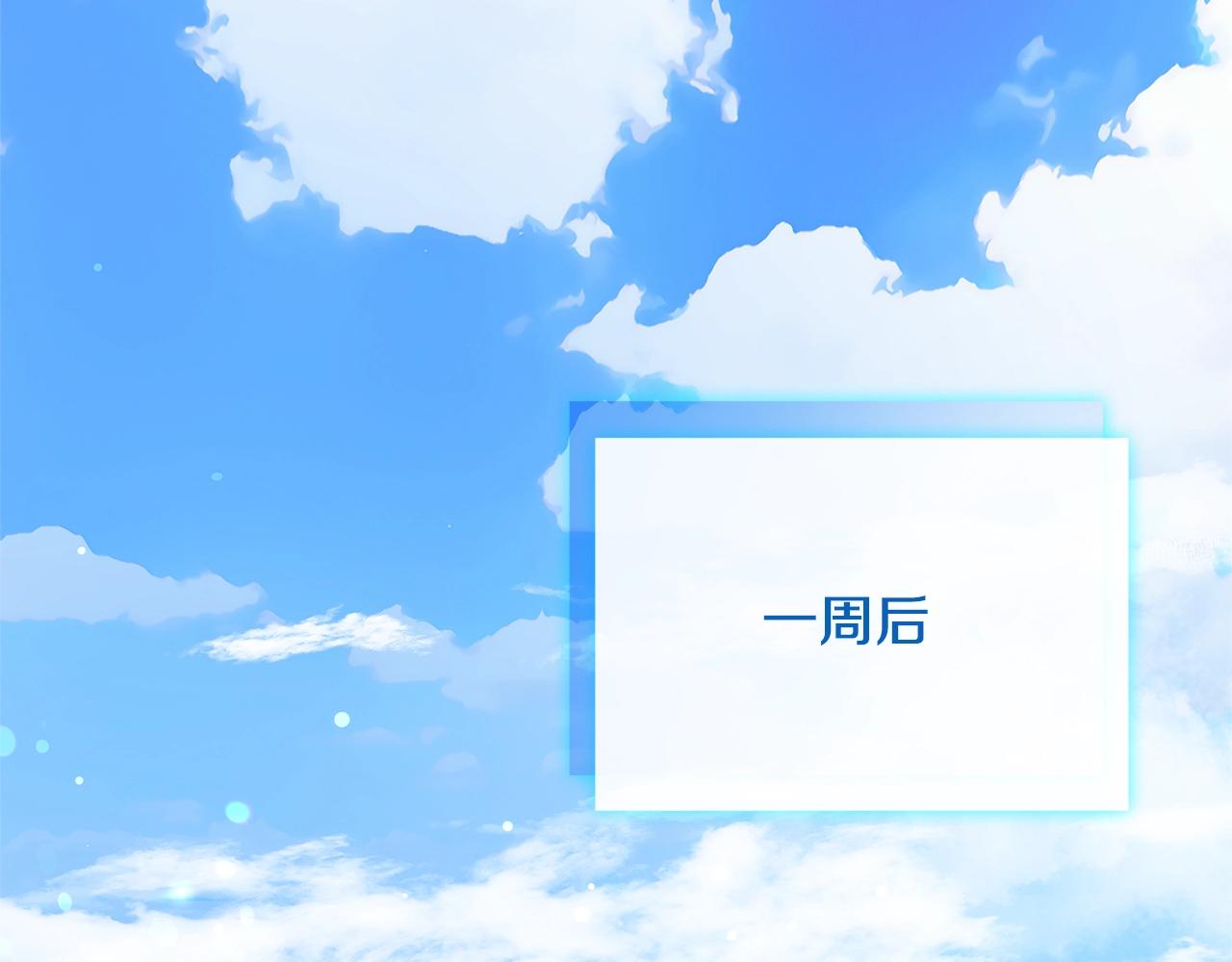第73话 痊愈后133