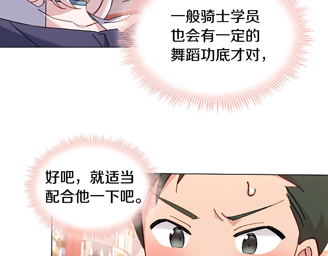 第24话 起舞100