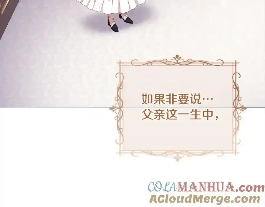 第106话 最对不起的人132