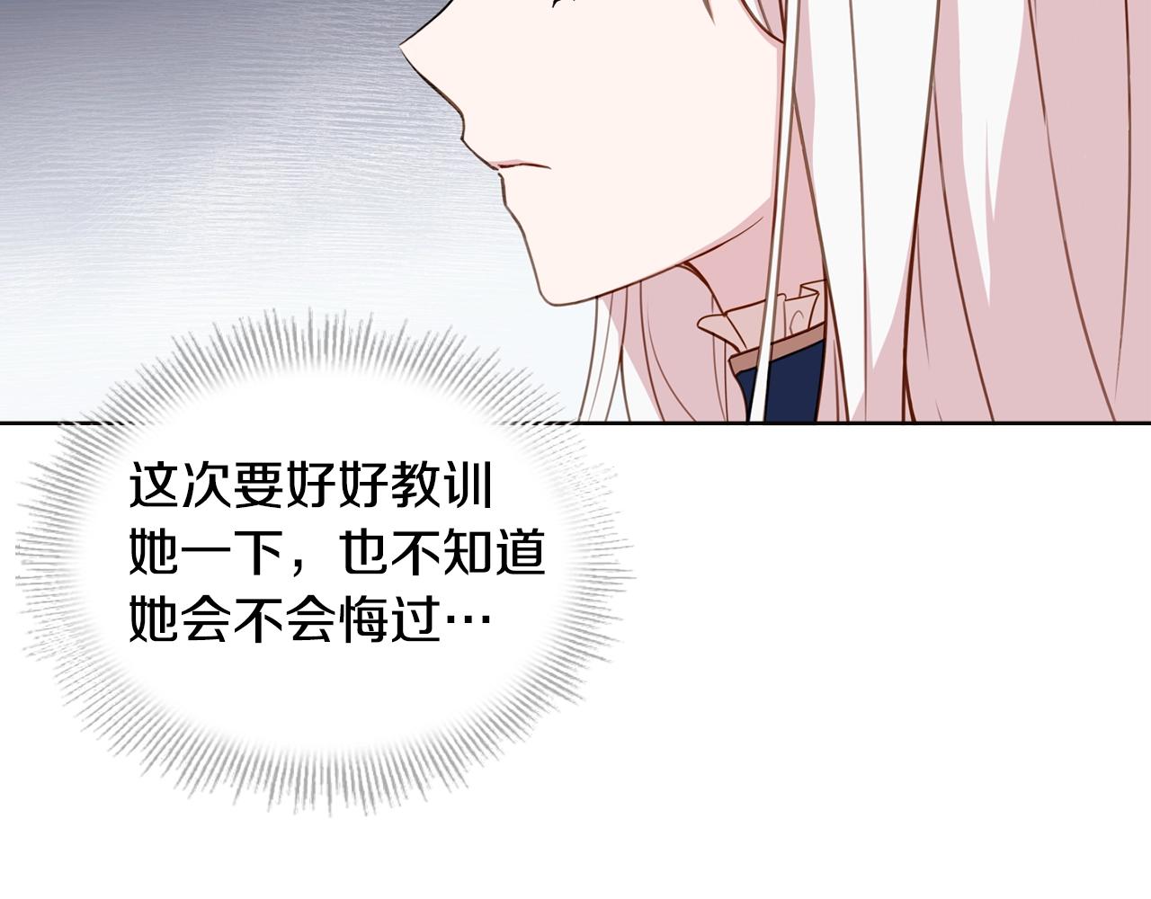 第54话 将计就计83
