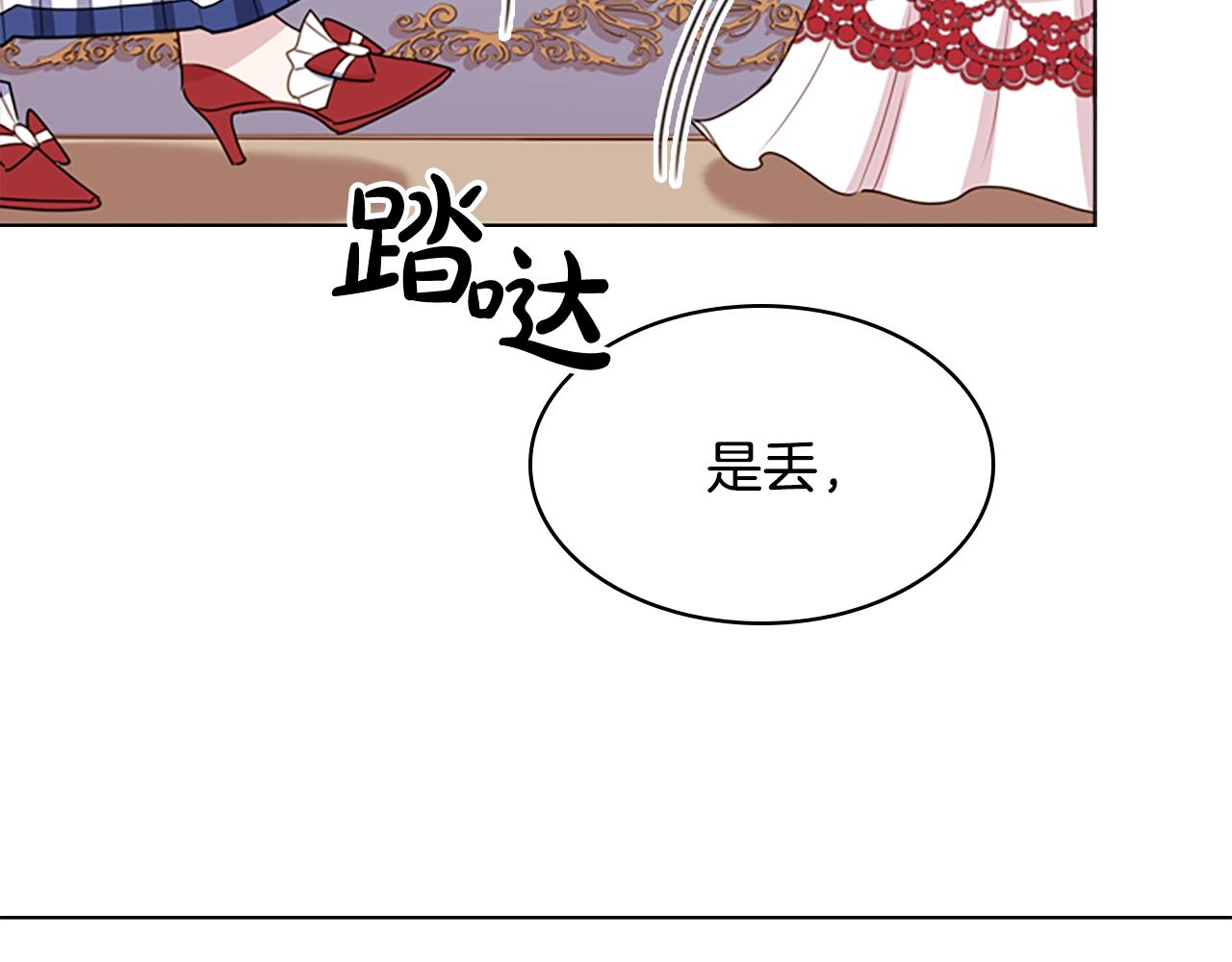 第20话 “疯狗作战”132
