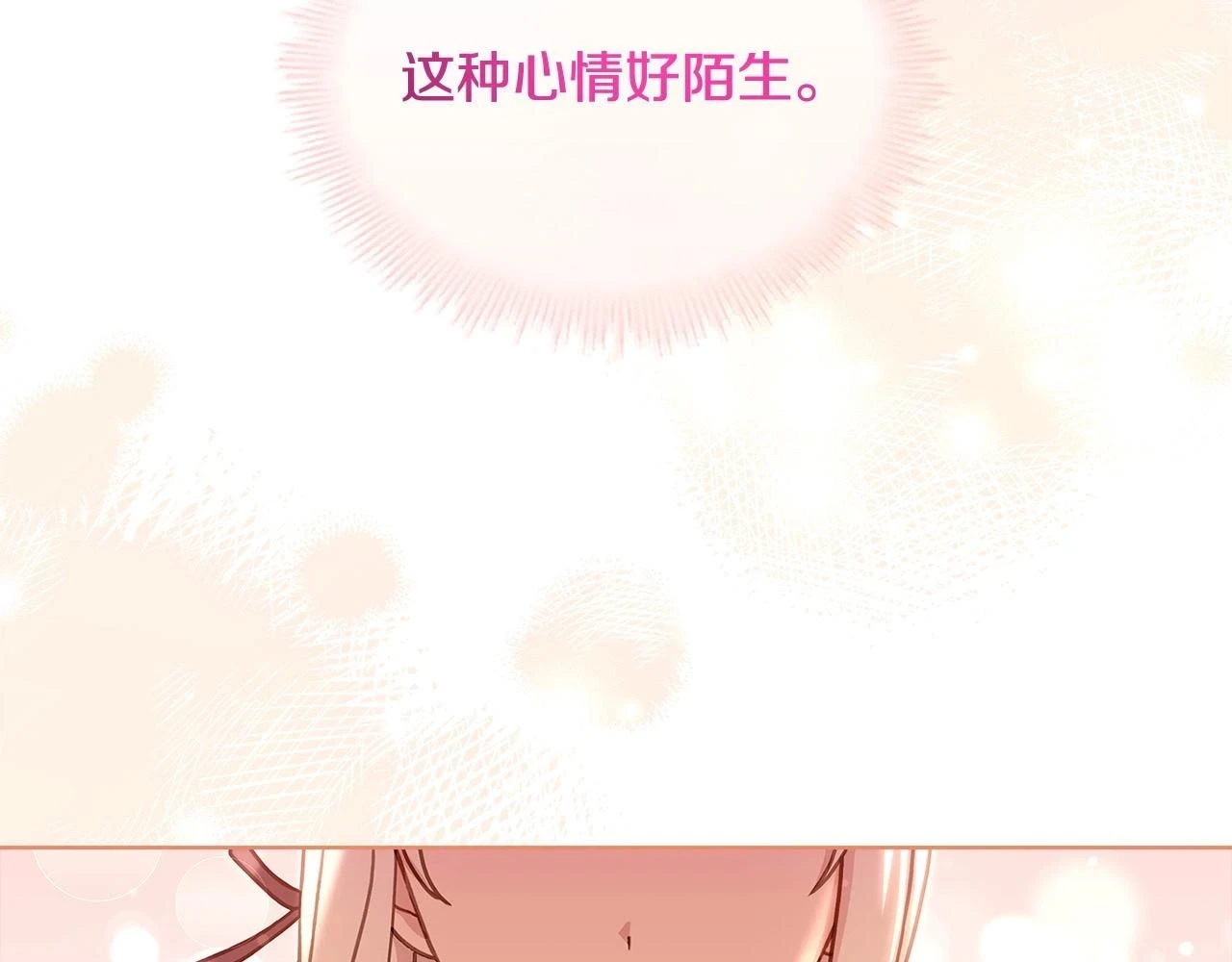 第80话 不想克制80