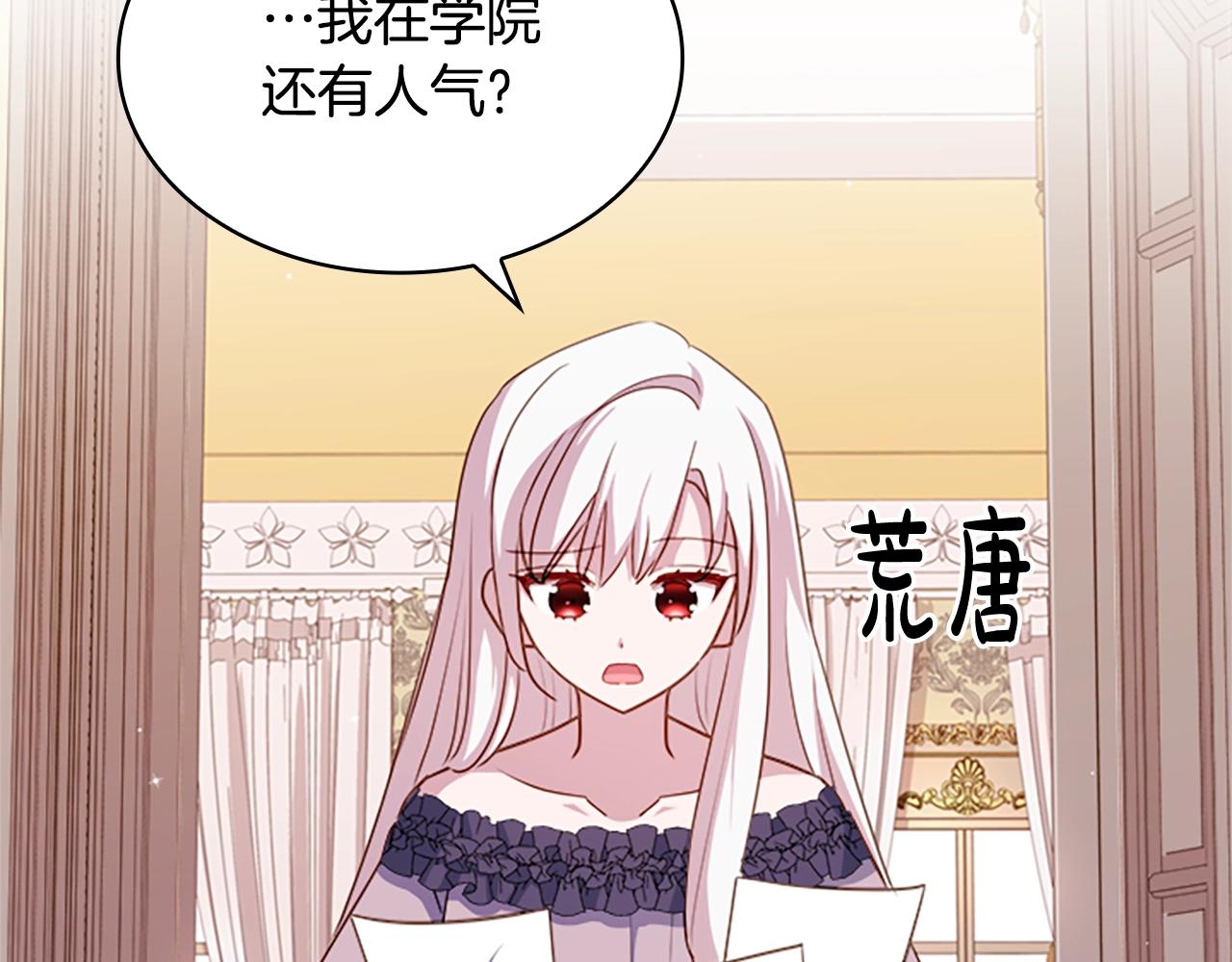 第30话 超高人气5