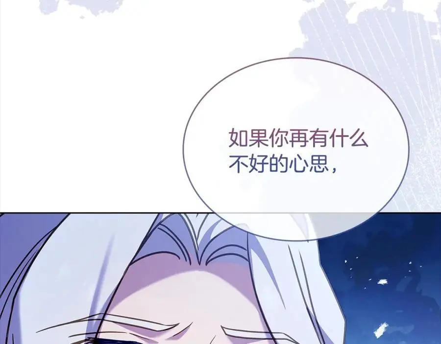 第115话 求婚101