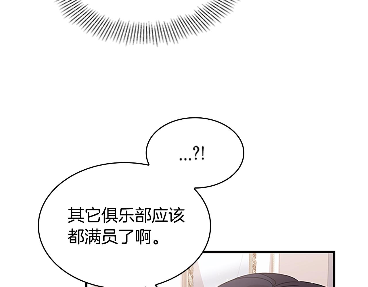第28话 俱乐部142