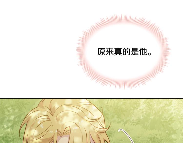 第16话 莫名喜欢25