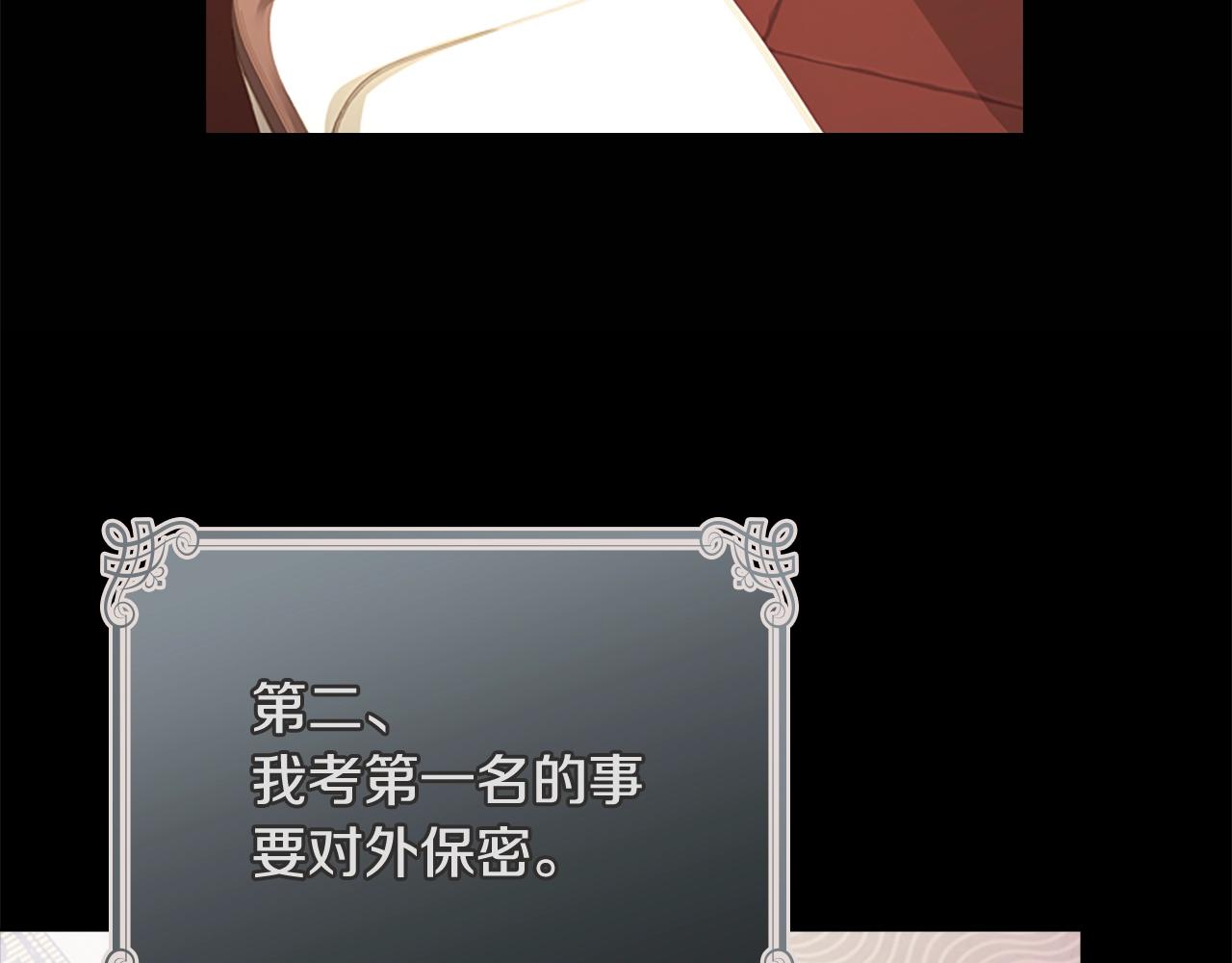 第10话 放着我来！22