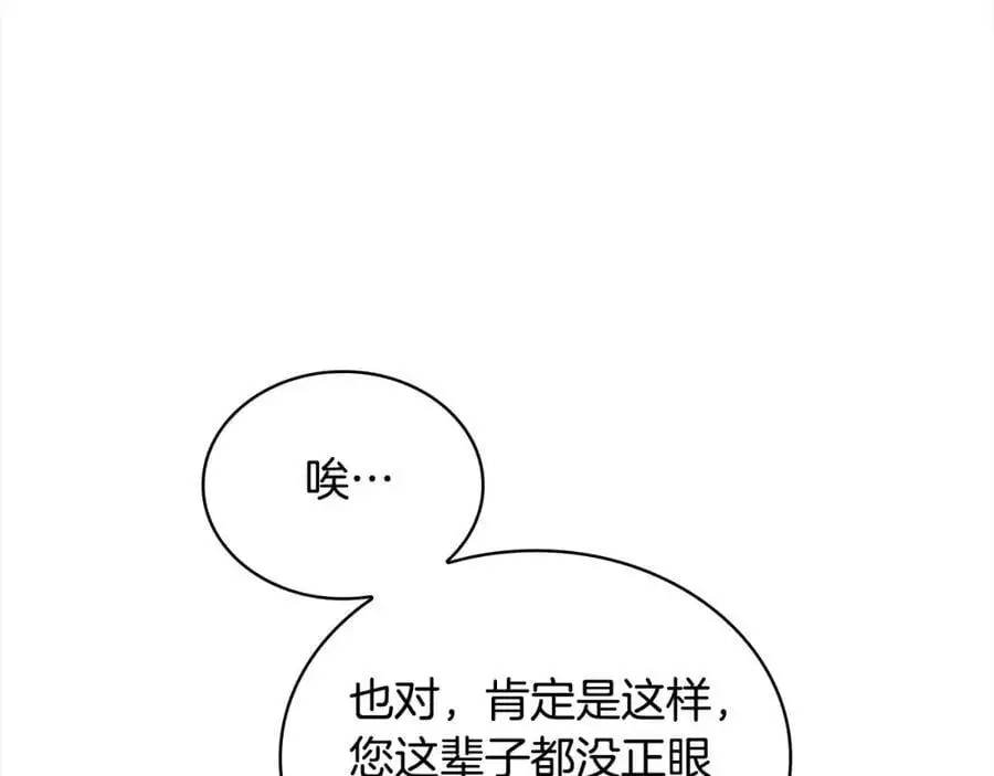 第112话 公王妃离世70