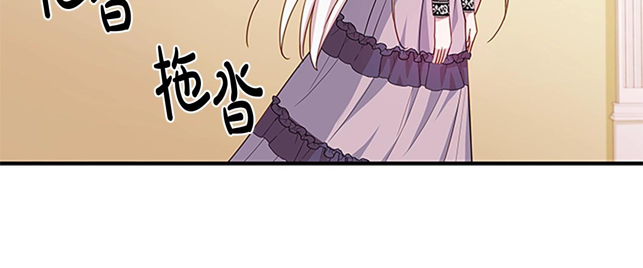 第29话 反效果74
