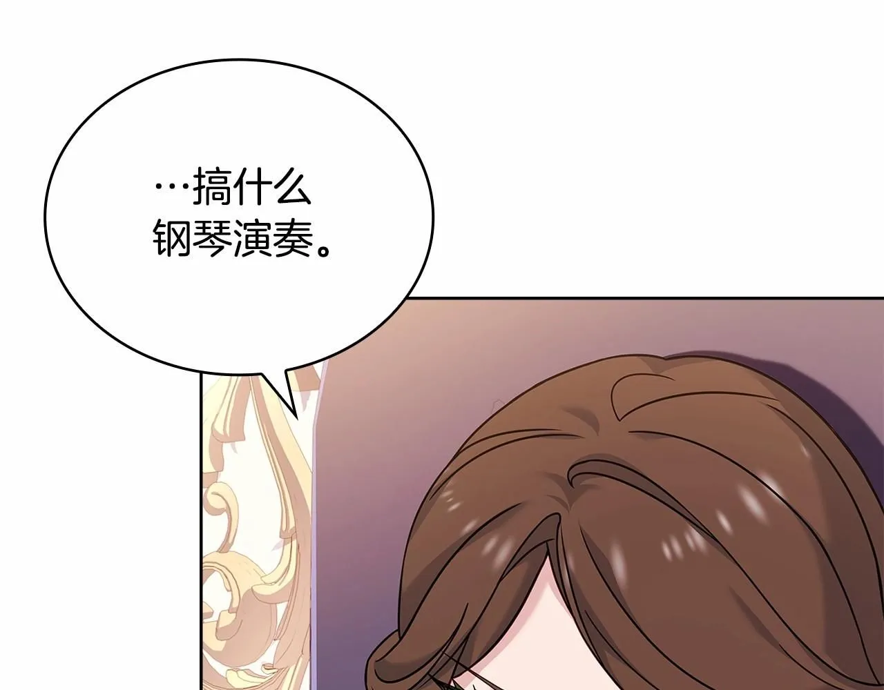 第91话 只想和你在一起107