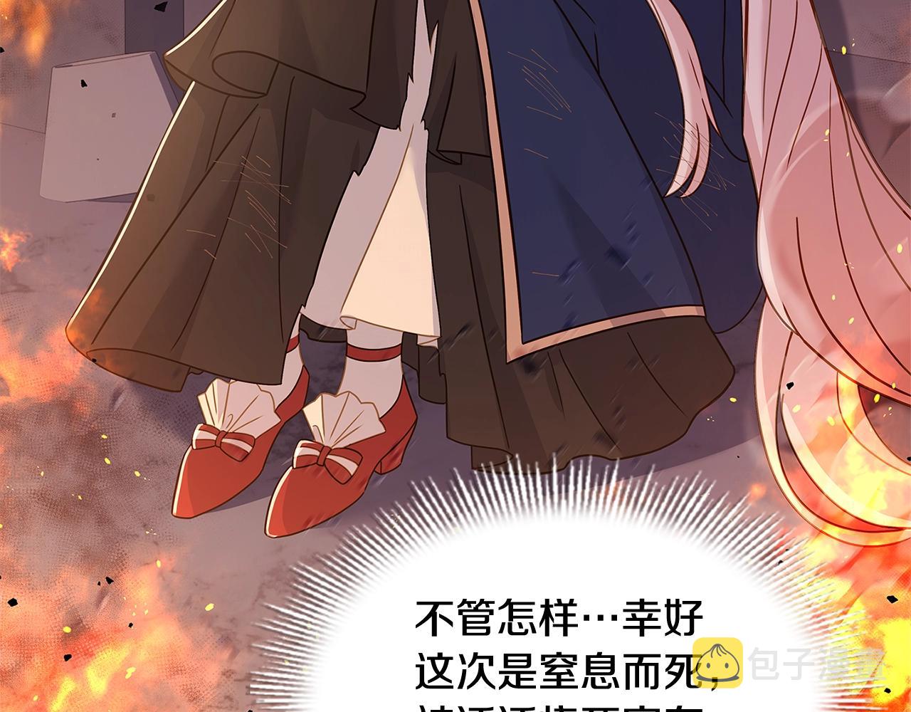 第72话 你是我的安全感120