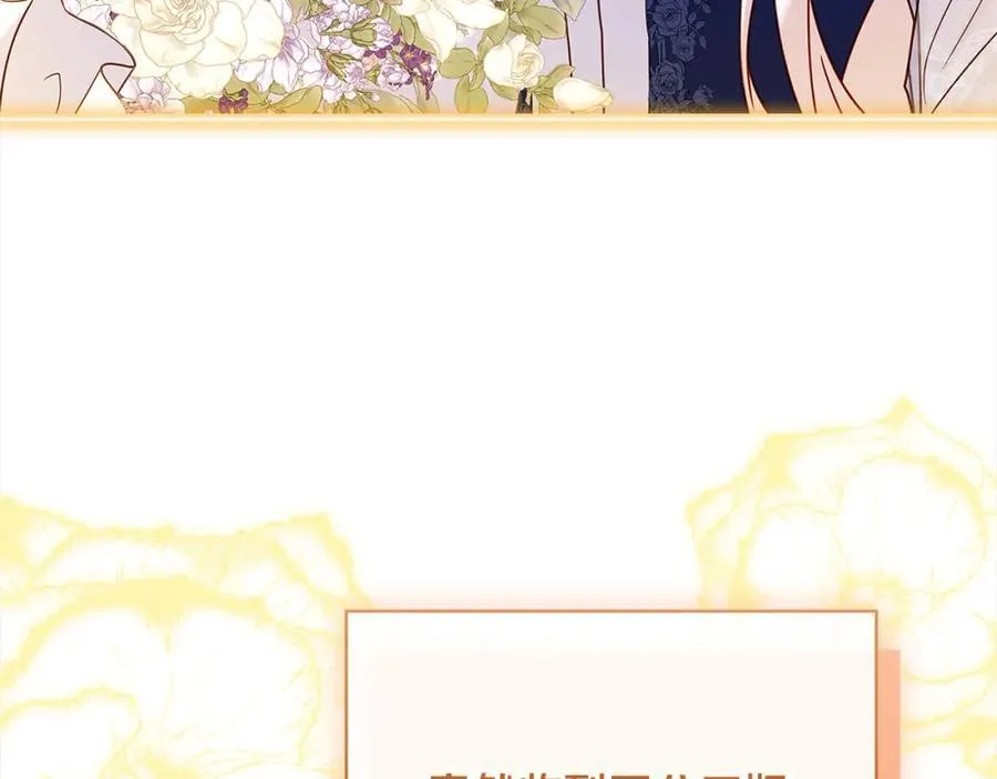 第118话 我要扭转命运！77