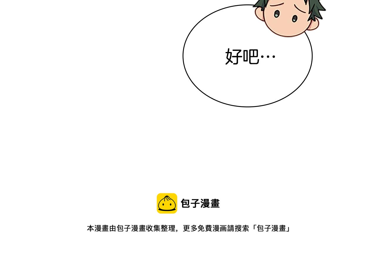 第40话 浑身解数48