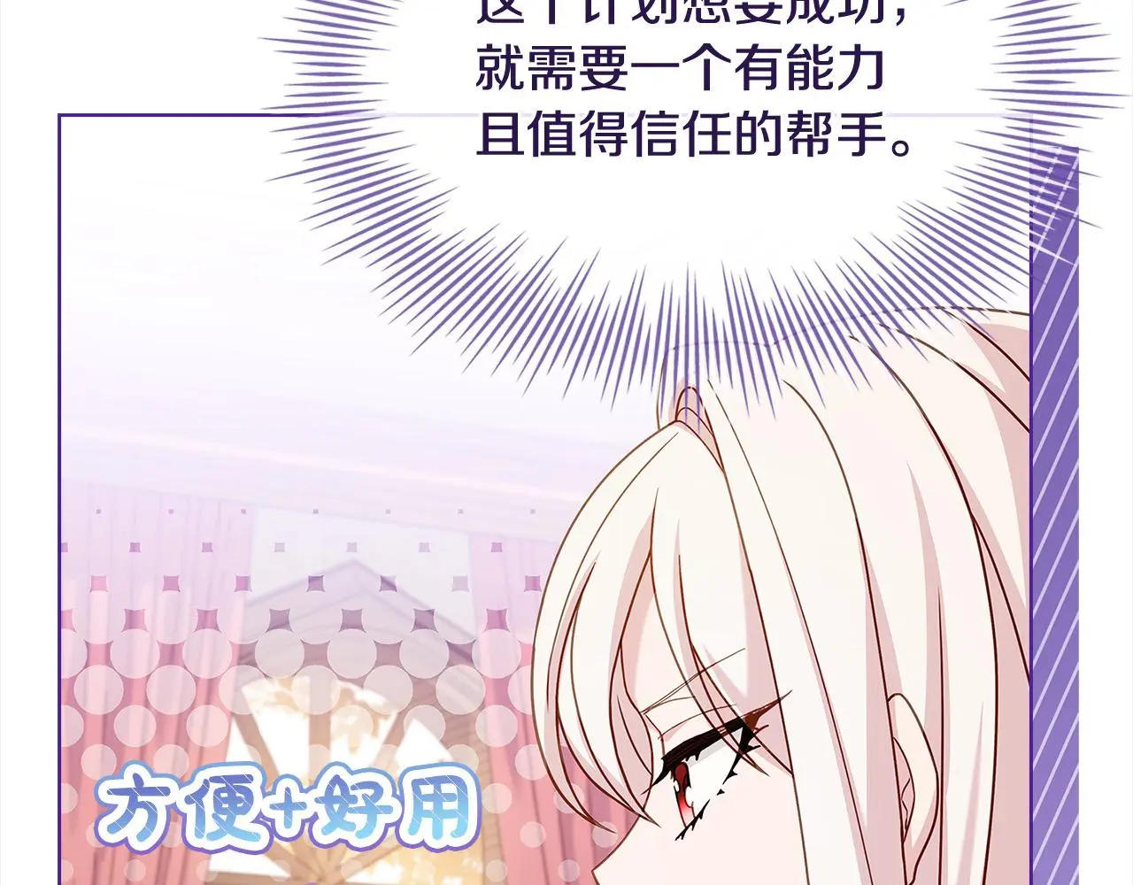 第108话 一起放火91