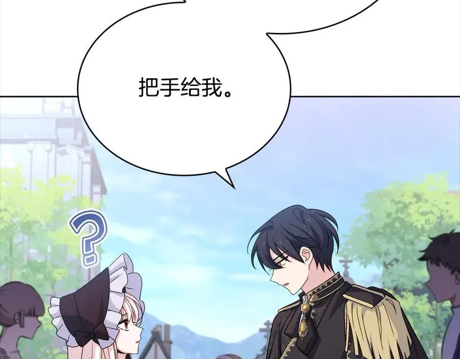 第三季完结 戴在无名指的戒指209