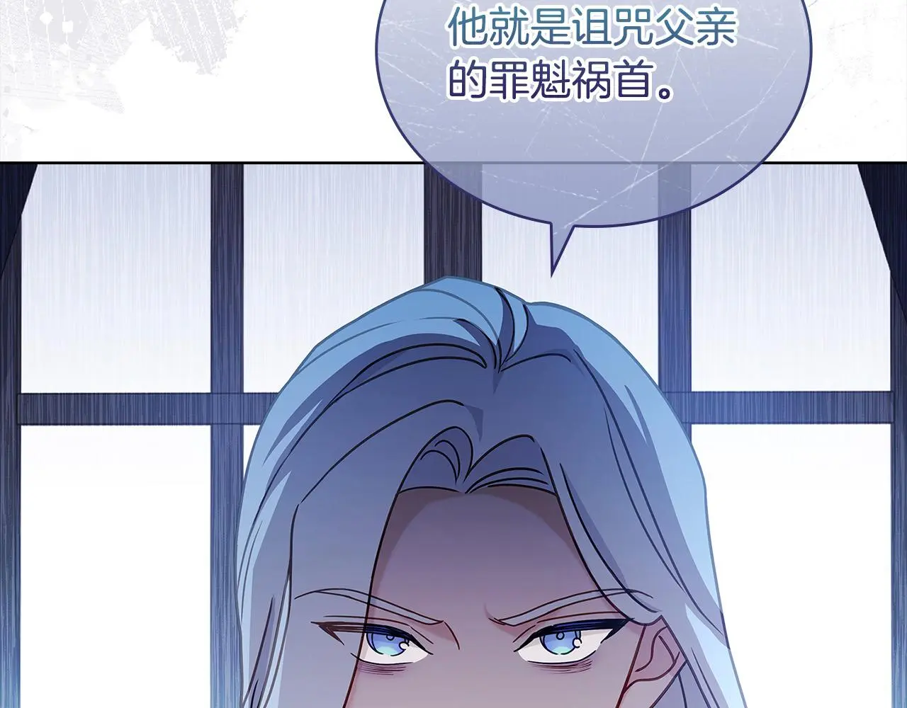 第105话 猩红大巫师42