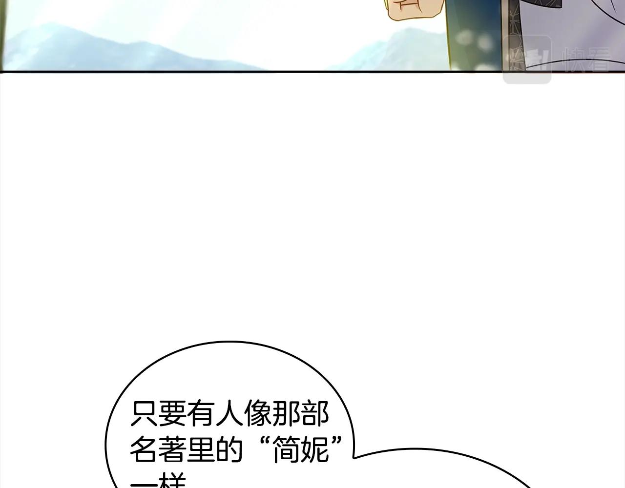 第52话 空虚55