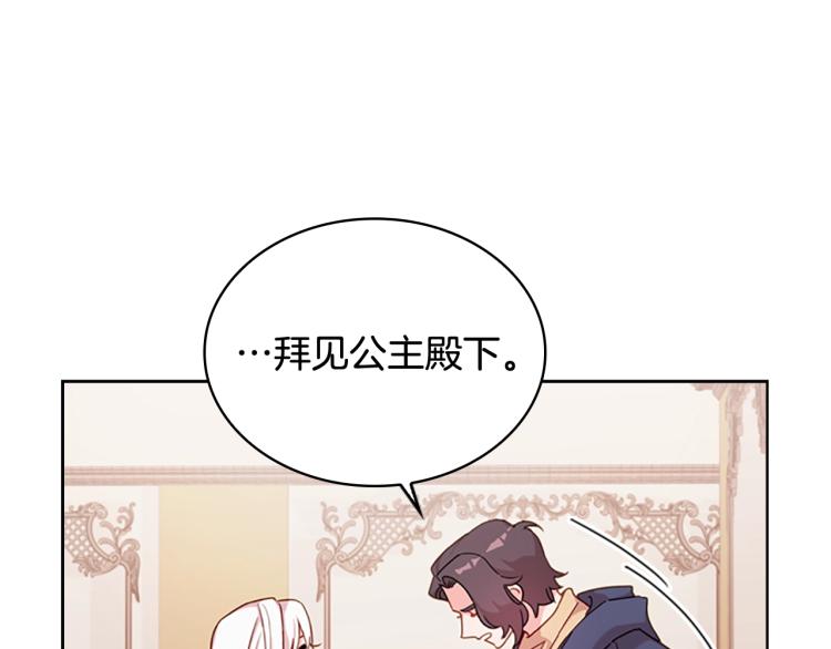 第6话 逃离84