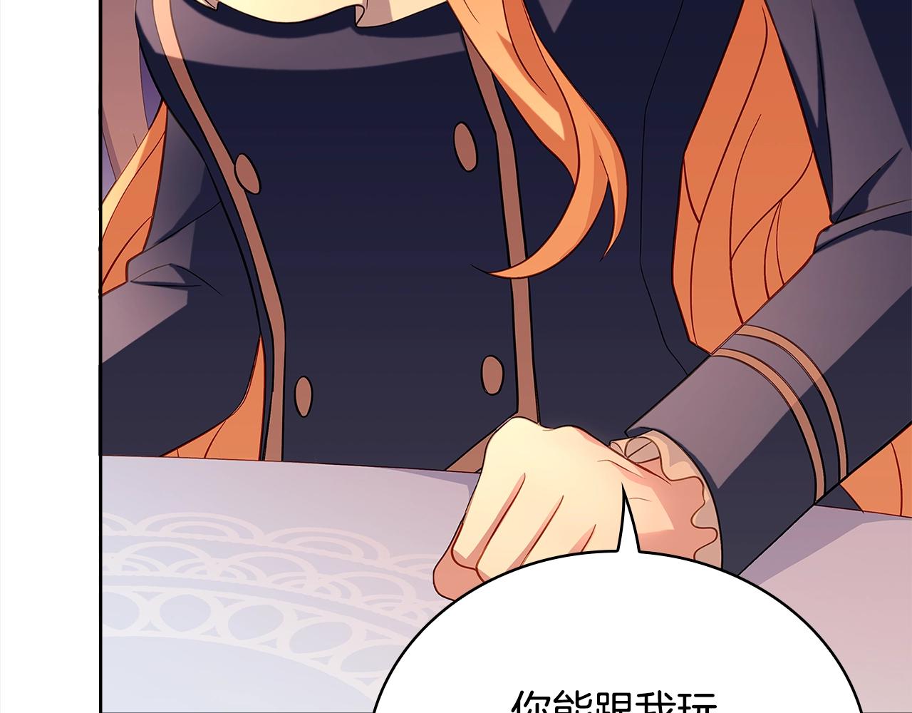 第49话 约会150