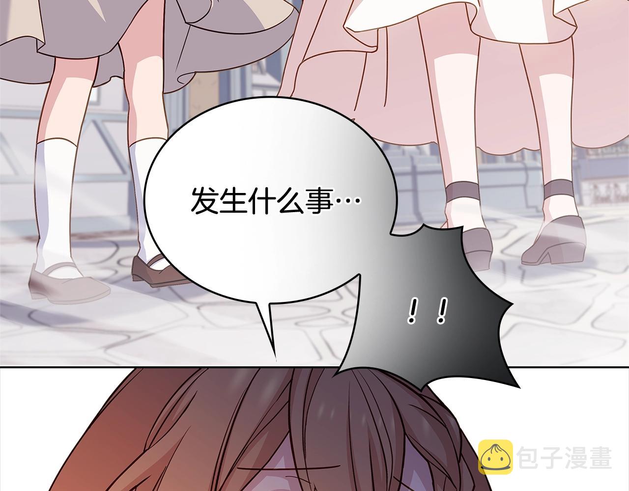 第67话 乖乖跟我来54