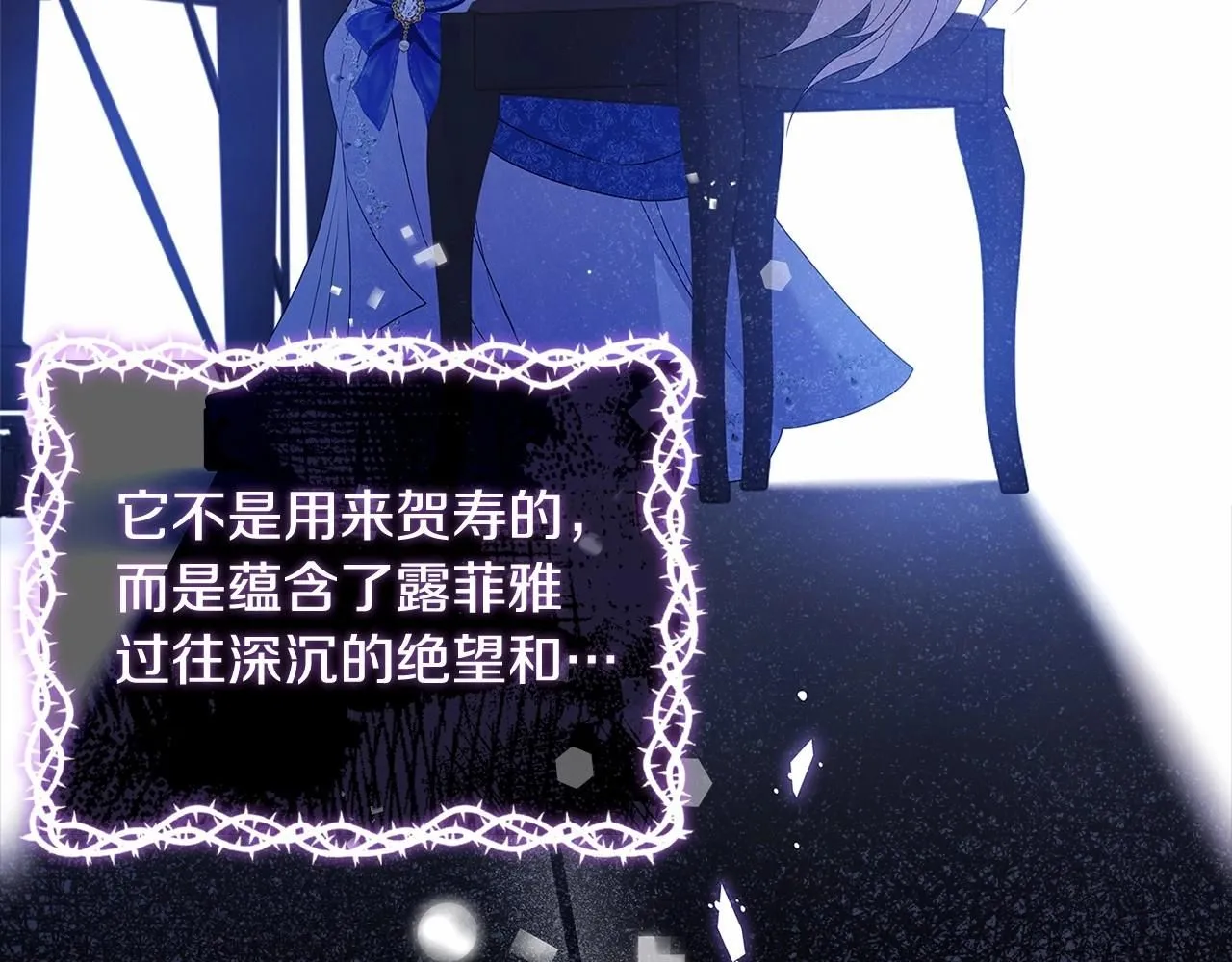 第91话 只想和你在一起50