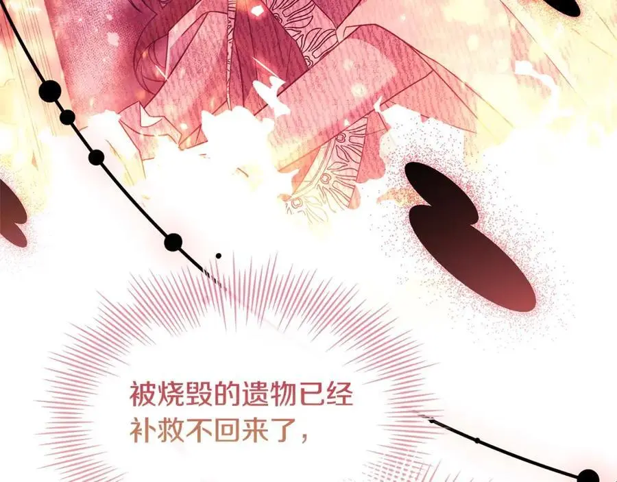 第109话 肖像画146