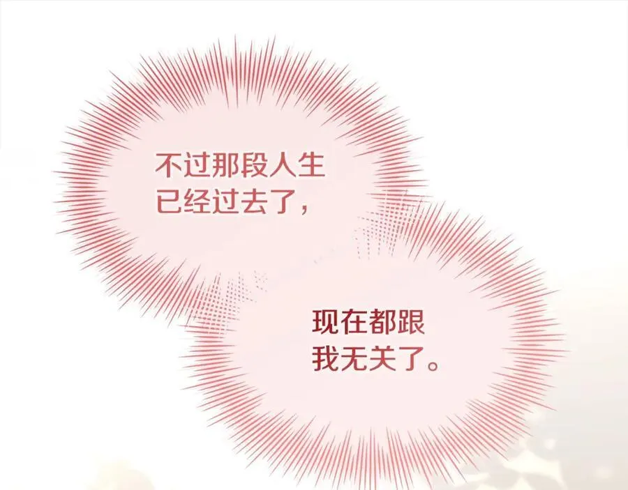 第120话 最珍视的人78