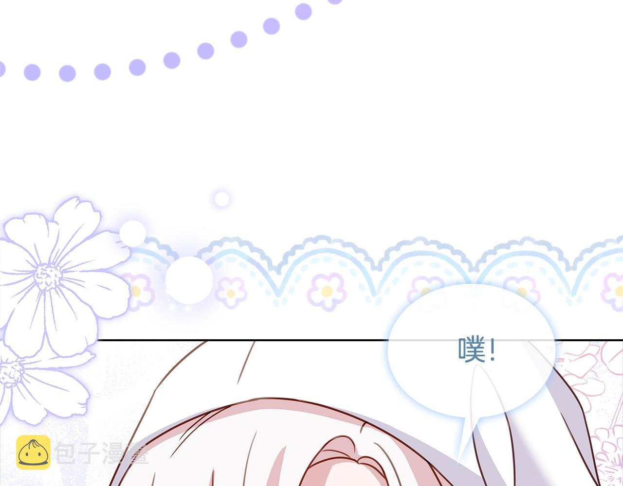 第63话 好想得到你51