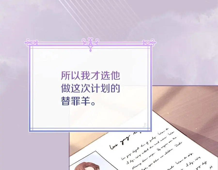 第111话 解开心结11